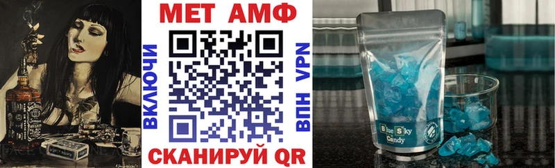 АМФ Розовый  Полярные Зори 