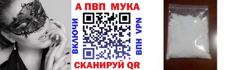 Alpha-PVP СК КРИС Полярные Зори