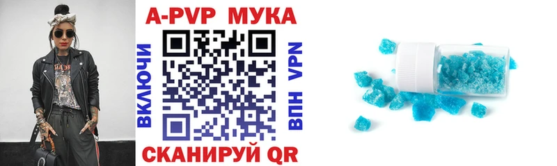 Alfa_PVP кристаллы  гидра зеркало  Полярные Зори  что такое  