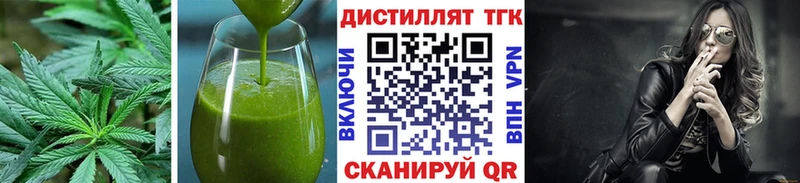 Еда ТГК конопля  Полярные Зори 
