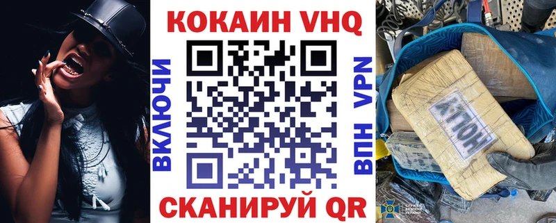 КОКАИН Fish Scale Полярные Зори