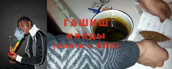 амфетамин Алзамай