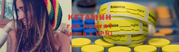 MESCALINE Новокубанск