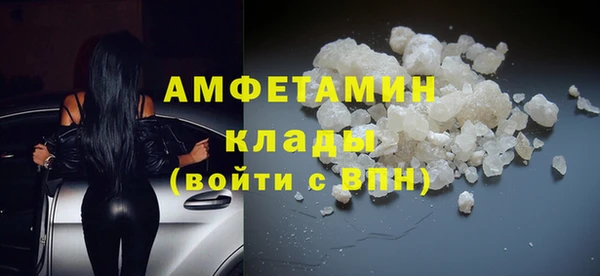 амфетамин Алзамай