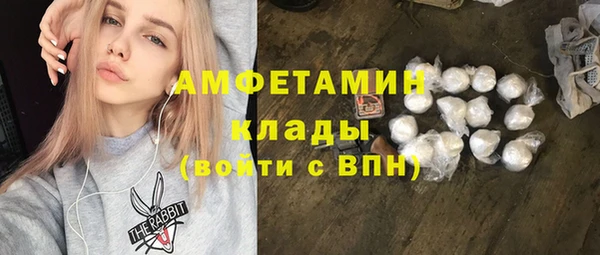 амфетамин Алзамай