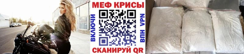 гидра рабочий сайт  цены наркотик  Полярные Зори  Мефедрон мяу мяу 
