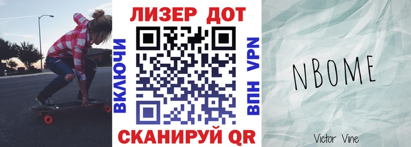 Наркотические марки 1,5мг  Полярные Зори 
