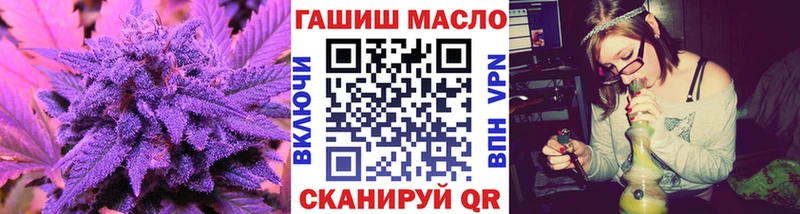 дарнет шоп  гидра ONION  ТГК жижа  Полярные Зори 